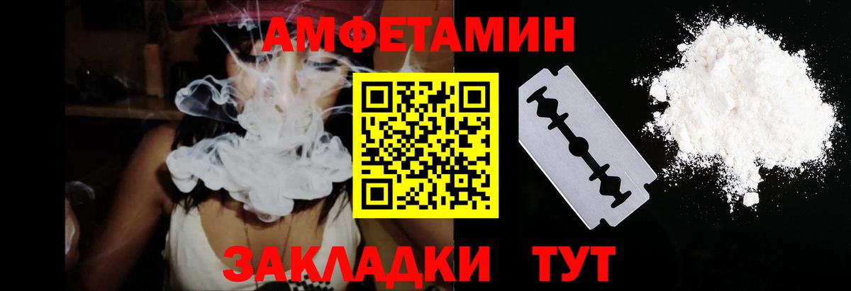 Amphetamine 97% Орёл