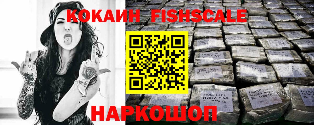 COCAIN Columbia Орёл