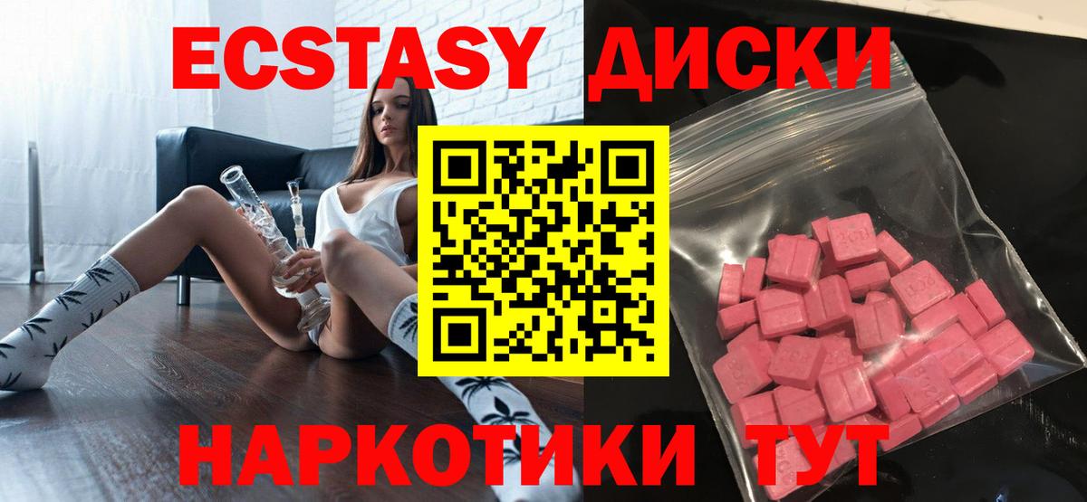 НБОМе  Кокаин  МЕФ кристаллы  Вход с VPN  Орёл  ГАШ 