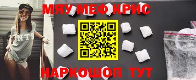 кокаин Малгобек