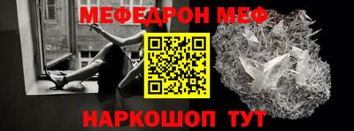скорость mdpv Мариинск