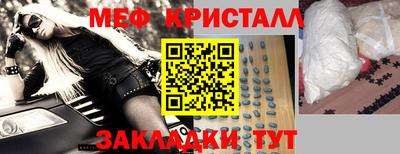 скорость mdpv Мариинск