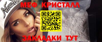 амфетамин Малоярославец