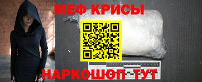 скорость mdpv Мариинск