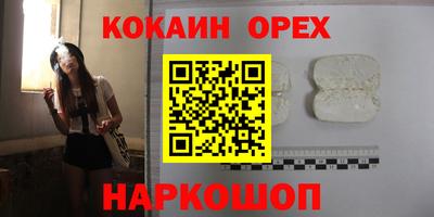 амфетамин Малоярославец