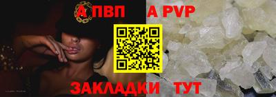 скорость mdpv Мариинск