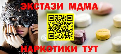 амфетамин Малоярославец