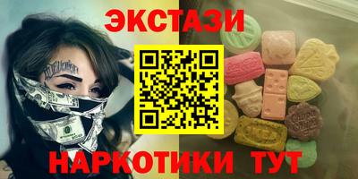 кокаин Малгобек