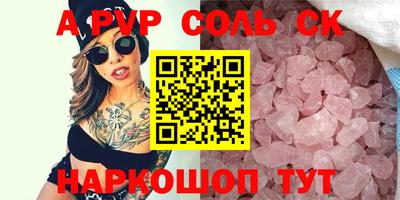 скорость mdpv Мариинск