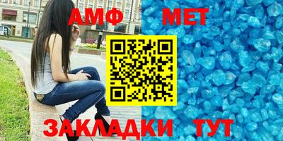 скорость mdpv Мариинск