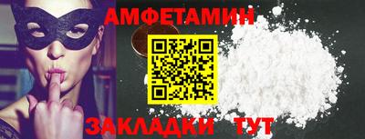 амфетамин Малоярославец