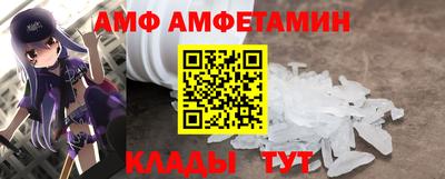 скорость mdpv Мариинск