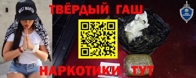 кокаин Малгобек