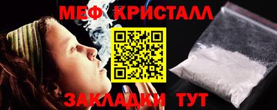 амфетамин Малоярославец