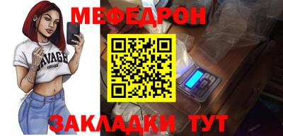 амфетамин Малоярославец