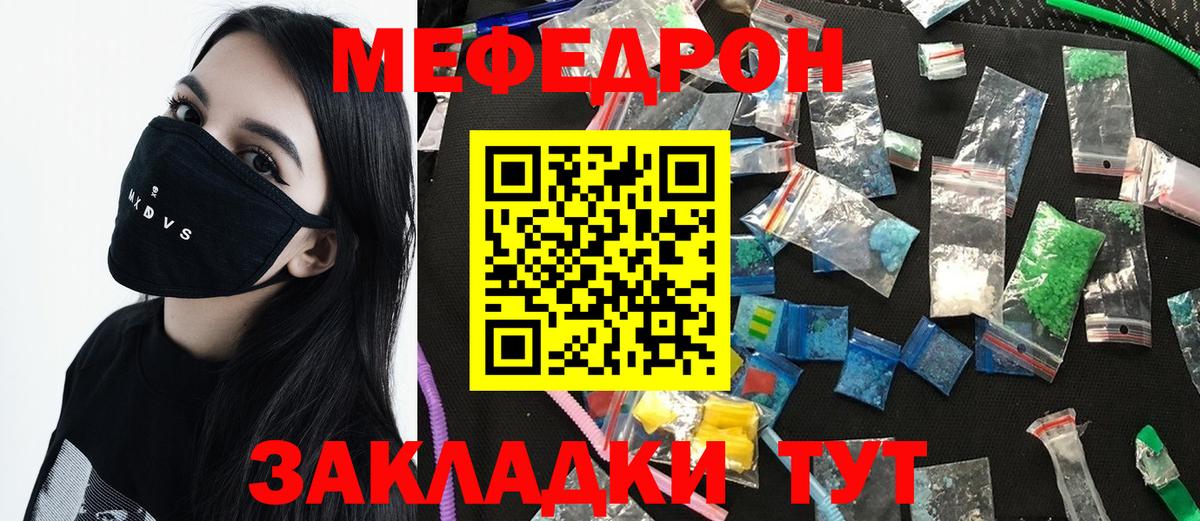 Орёл  цены   Меф  hydra ссылка  МЯУ-МЯУ 4 MMC  Вход с VPN 