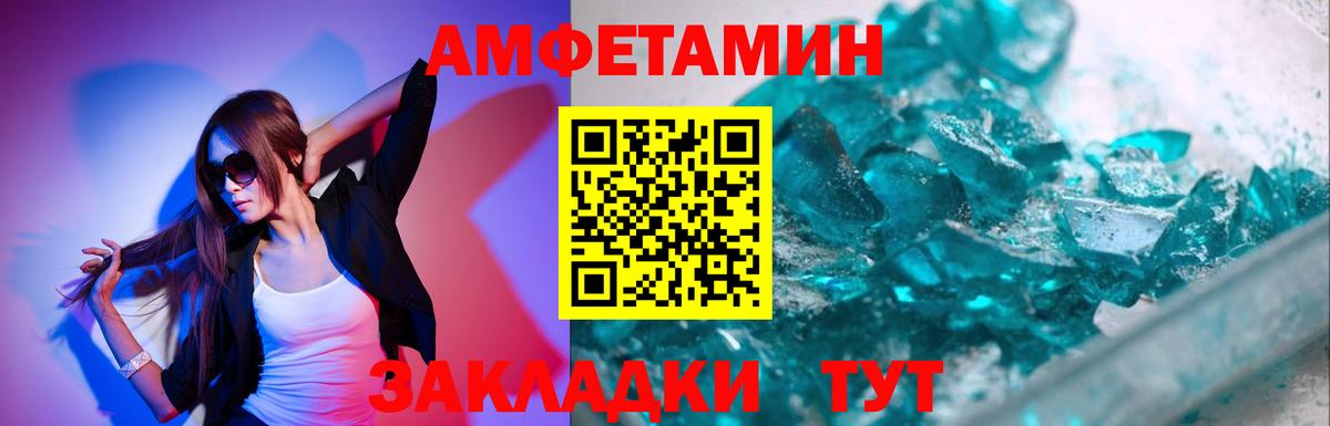 Орёл  Первитин винт  Вход с VPN 