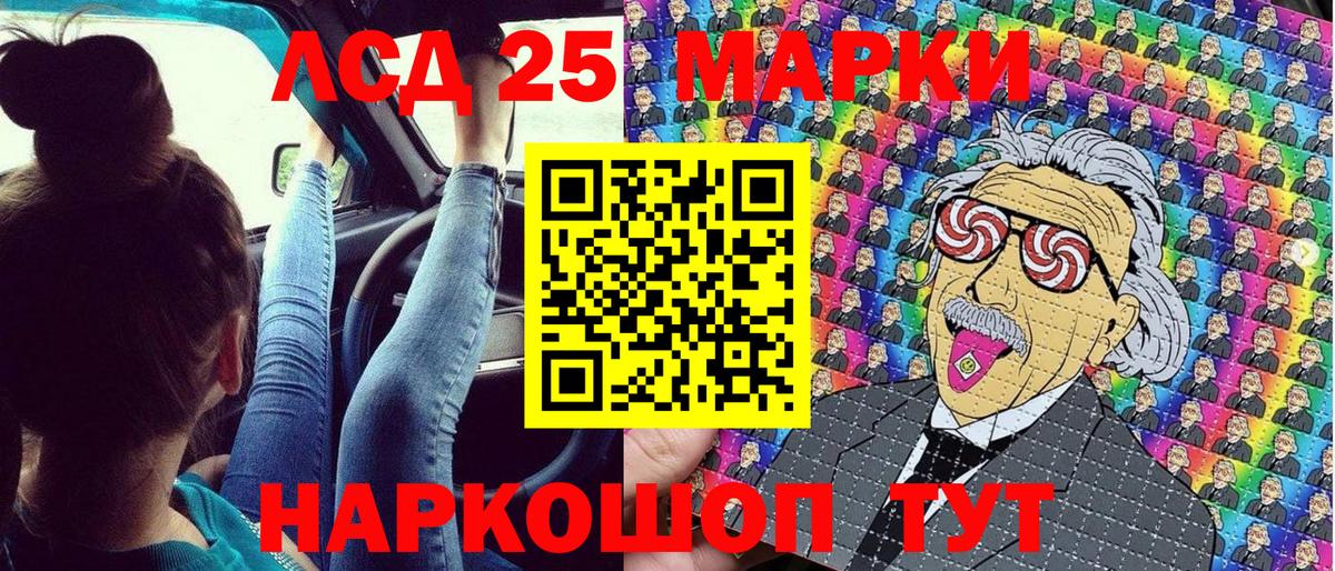 Орёл  Марки NBOMe 1,5мг  Вход с VPN 