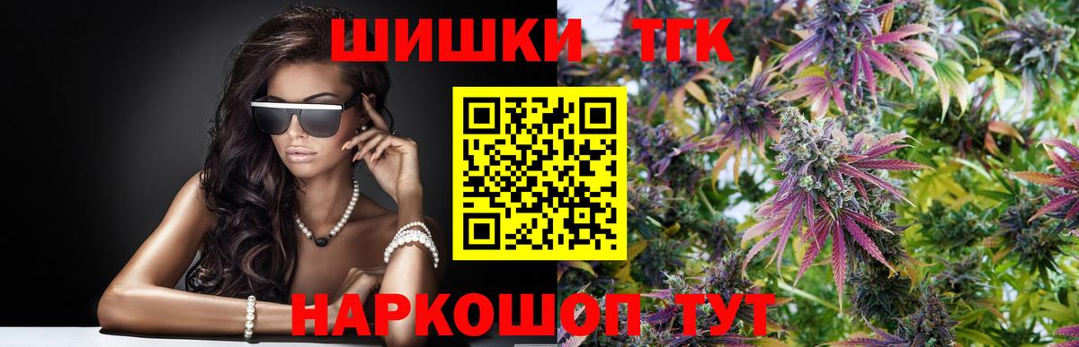 Бошки марихуана семена  Каннабис AK-47  Вход с VPN  Каннабис OG Kush  Орёл 