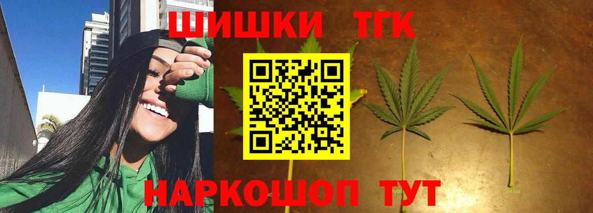 Конопля LSD WEED Орёл